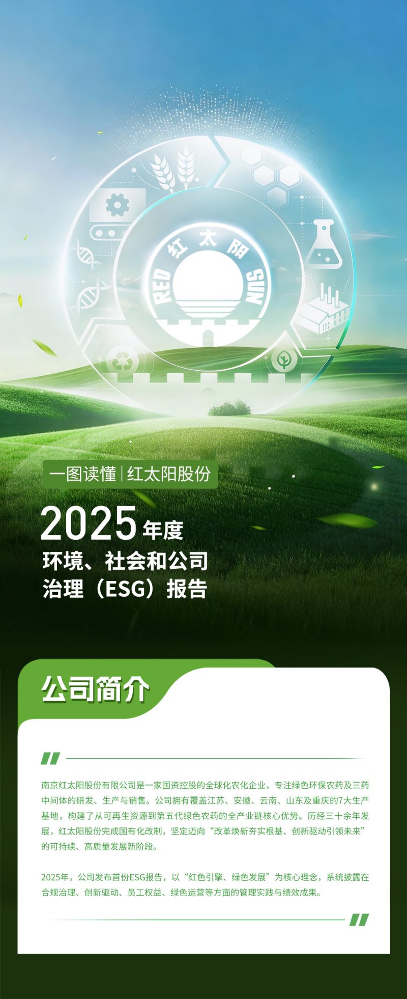 头图_副本.jpg